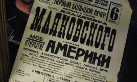 Культурно-образовательный проект «Пять фактов о...»