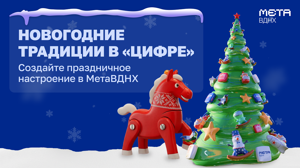 1920х1080 - соцсети.png