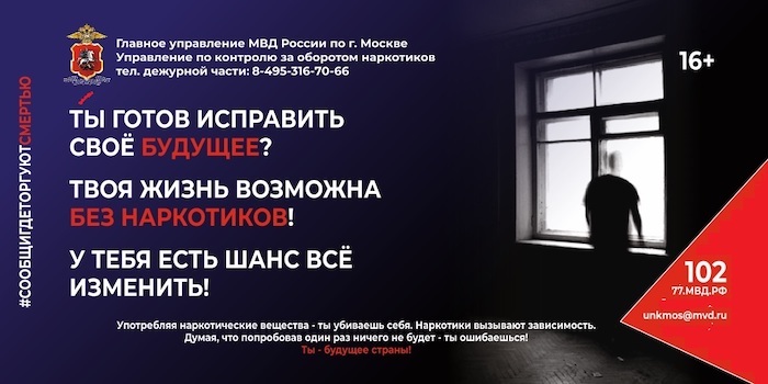 МВД_6000х3000 ред&nbsp;— копия.jpg