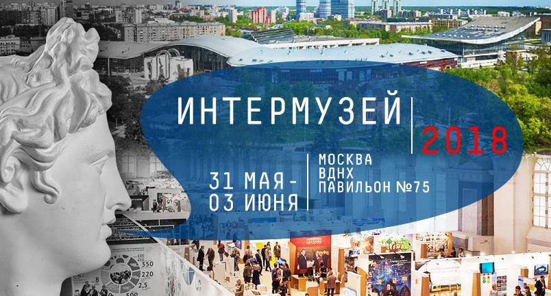 Дискуссия "#МАЯК125"